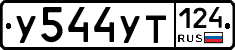 %D0%A3544%D0%A3%D0%A2124