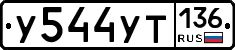 %D0%A3544%D0%A3%D0%A2136