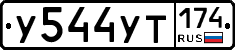 %D0%A3544%D0%A3%D0%A2174