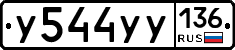 %D0%A3544%D0%A3%D0%A3136