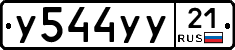 %D0%A3544%D0%A3%D0%A321