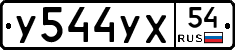 %D0%A3544%D0%A3%D0%A554