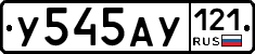 %D0%A3545%D0%90%D0%A3121