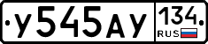 %D0%A3545%D0%90%D0%A3134