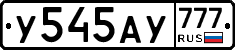 %D0%A3545%D0%90%D0%A3777