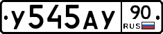 %D0%A3545%D0%90%D0%A390