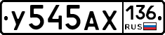 %D0%A3545%D0%90%D0%A5136
