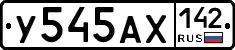 %D0%A3545%D0%90%D0%A5142