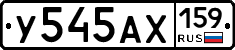 %D0%A3545%D0%90%D0%A5159