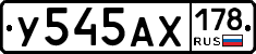 %D0%A3545%D0%90%D0%A5178