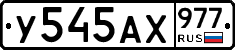 %D0%A3545%D0%90%D0%A5977
