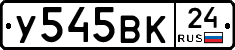 %D0%A3545%D0%92%D0%9A24