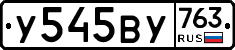 %D0%A3545%D0%92%D0%A3763