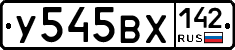 %D0%A3545%D0%92%D0%A5142