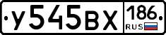 %D0%A3545%D0%92%D0%A5186