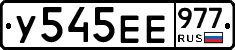 %D0%A3545%D0%95%D0%95977