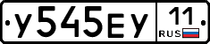 %D0%A3545%D0%95%D0%A311