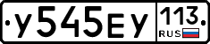 %D0%A3545%D0%95%D0%A3113