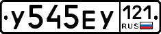 %D0%A3545%D0%95%D0%A3121