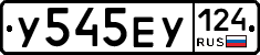 %D0%A3545%D0%95%D0%A3124