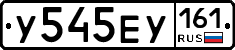 %D0%A3545%D0%95%D0%A3161