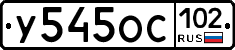 %D0%A3545%D0%9E%D0%A1102