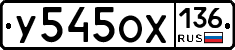 %D0%A3545%D0%9E%D0%A5136