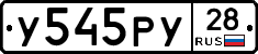 %D0%A3545%D0%A0%D0%A328