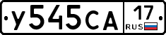 %D0%A3545%D0%A1%D0%9017