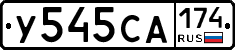 %D0%A3545%D0%A1%D0%90174