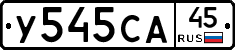 %D0%A3545%D0%A1%D0%9045