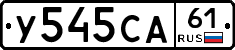 %D0%A3545%D0%A1%D0%9061
