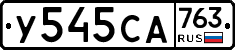 %D0%A3545%D0%A1%D0%90763