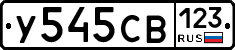%D0%A3545%D0%A1%D0%92123
