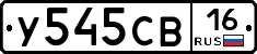 %D0%A3545%D0%A1%D0%9216