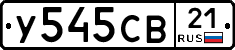 %D0%A3545%D0%A1%D0%9221