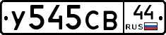 %D0%A3545%D0%A1%D0%9244