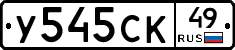 %D0%A3545%D0%A1%D0%9A49