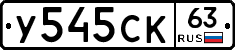 %D0%A3545%D0%A1%D0%9A63