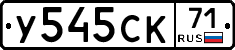 %D0%A3545%D0%A1%D0%9A71