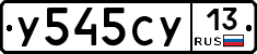 %D0%A3545%D0%A1%D0%A313
