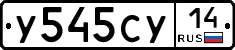 %D0%A3545%D0%A1%D0%A314
