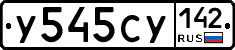 %D0%A3545%D0%A1%D0%A3142