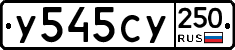 %D0%A3545%D0%A1%D0%A3250