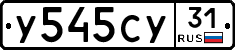 %D0%A3545%D0%A1%D0%A331
