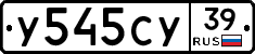%D0%A3545%D0%A1%D0%A339