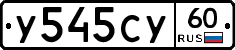 %D0%A3545%D0%A1%D0%A360