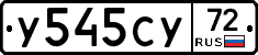 %D0%A3545%D0%A1%D0%A372