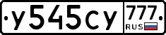 %D0%A3545%D0%A1%D0%A3777