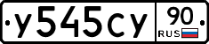 %D0%A3545%D0%A1%D0%A390